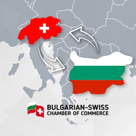 BULGARIAN-SWISS CHAMBER OF COMMERCE MEMBERSHIP
