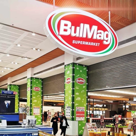 NAVTECH GROUP WITH A BREAKTHROUGH ALL-IN-ONE SOFTWARE SOLUTION FOR BULMAG SUPERMARKET CHAIN